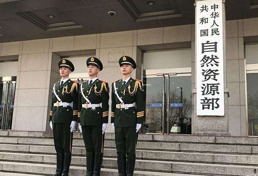 7月1日起，2000國家大地坐標(biāo)系全面啟用！