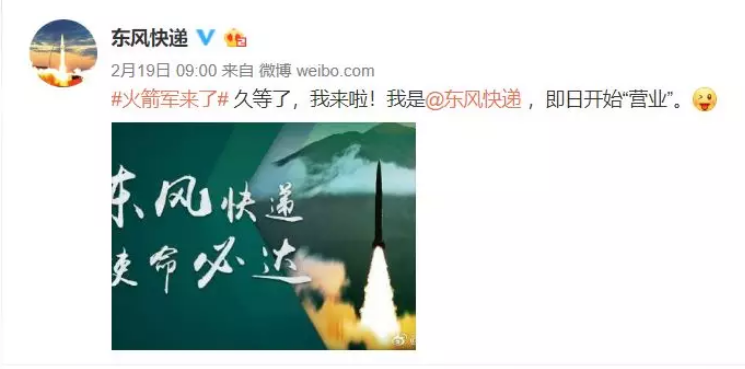 火箭軍+RTK：炮火精準打擊，測繪功不可沒！