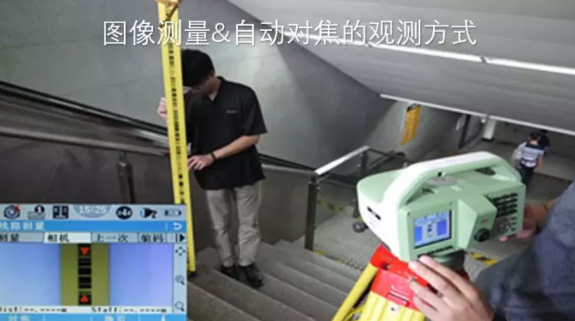 徠卡LS15電子水準(zhǔn)儀-圖像測量&自動(dòng)對焦，開創(chuàng)水準(zhǔn)測量新模式