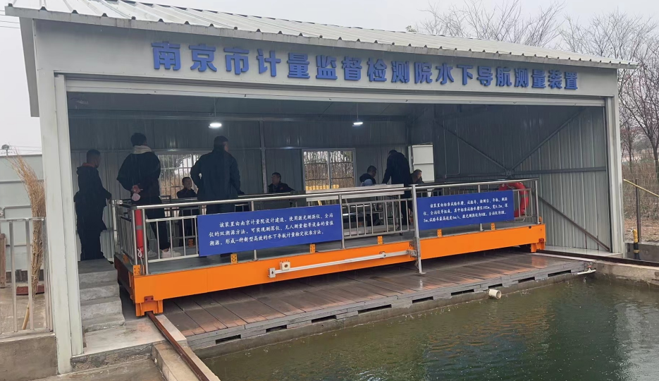 計量院檢測校準(zhǔn)無人船、測深儀、陀螺儀