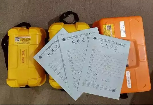 測(cè)繪儀器檢定：全站儀，水準(zhǔn)儀，經(jīng)緯儀，RTK，GPS測(cè)量?jī)x